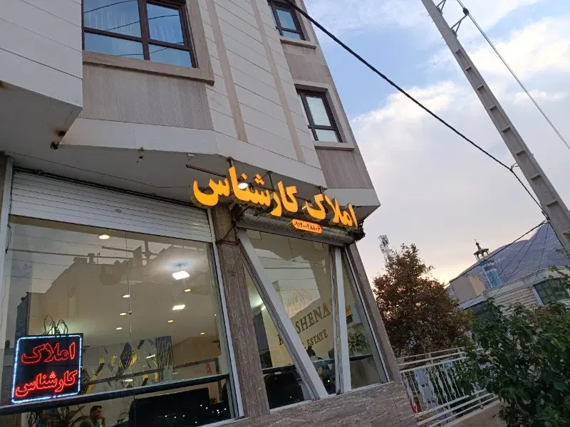 فروش آپارتمان_دوخوابه_یک واحد جا مانده_فرهنگ شهر