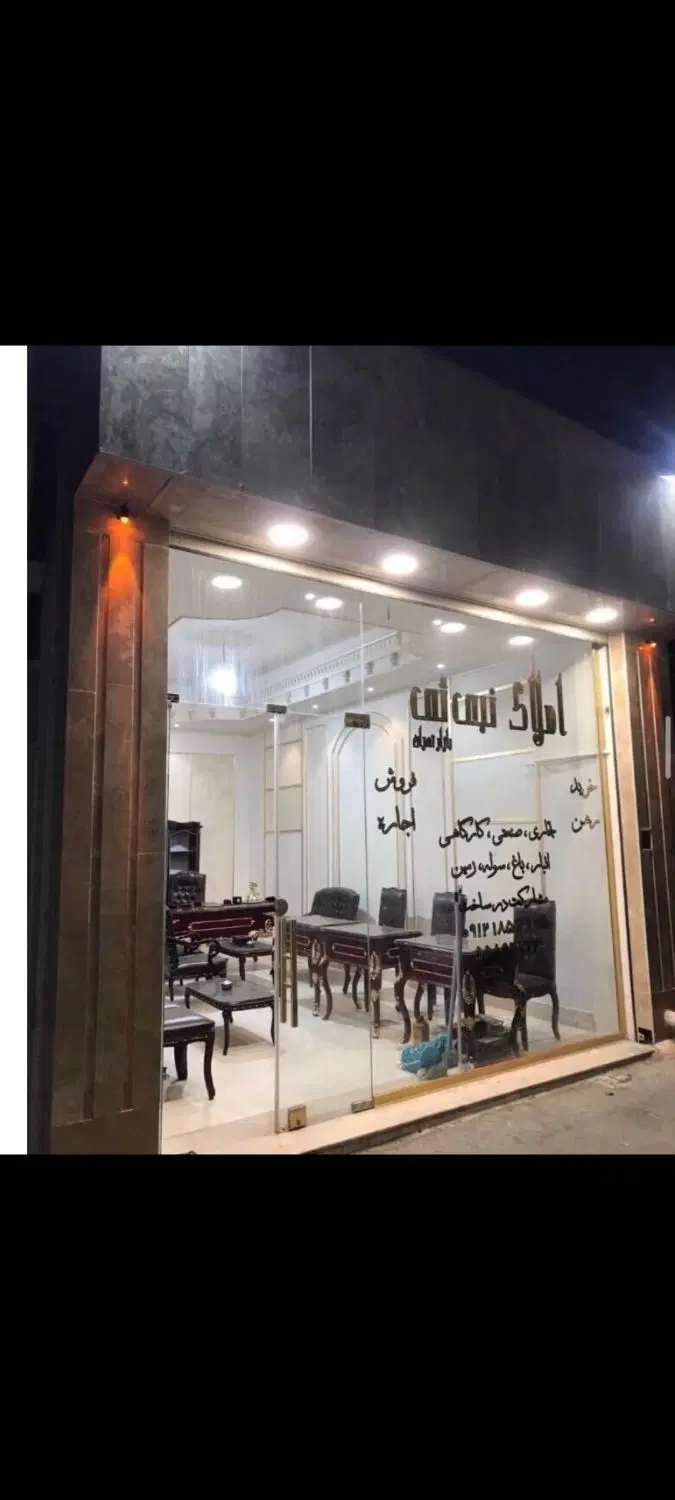 مغازه ۴۰ متری جنب پاساژبرلیان