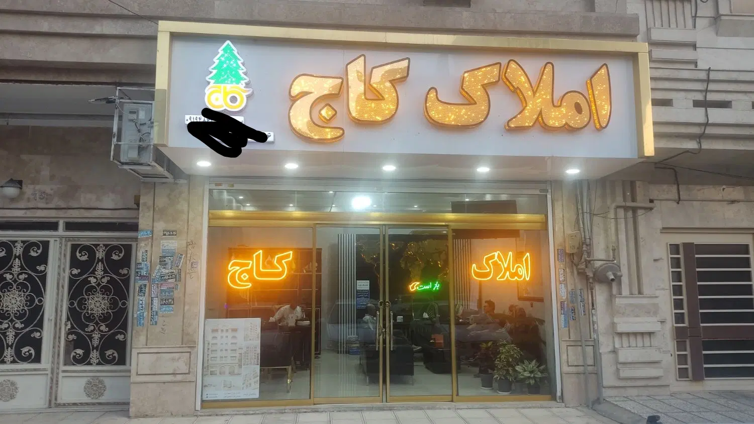 ۷۷ متر ۲ خواب با پارکینگ