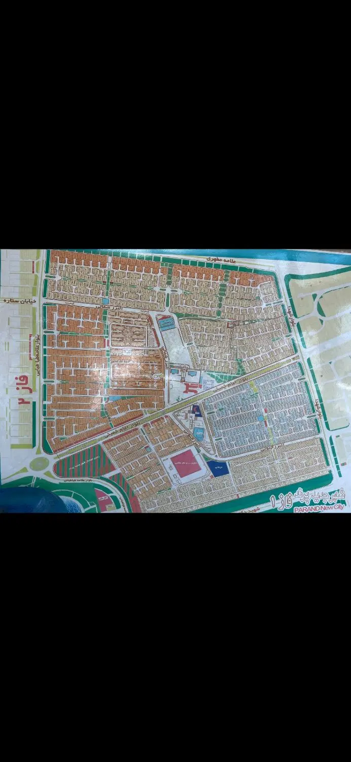زمین ۲۴۲ متری بدون معارض شمال فاز یک مدارک موجود