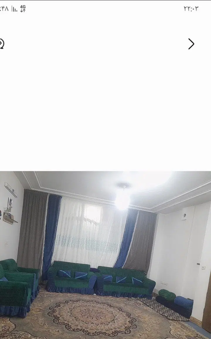 منزل فروشی