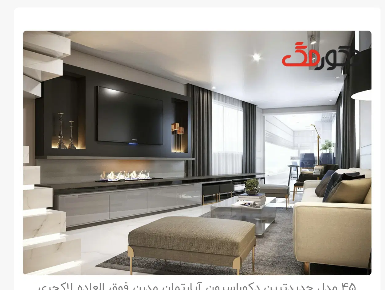 همخونه