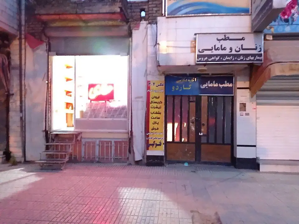 مغازه شهرک تعاون