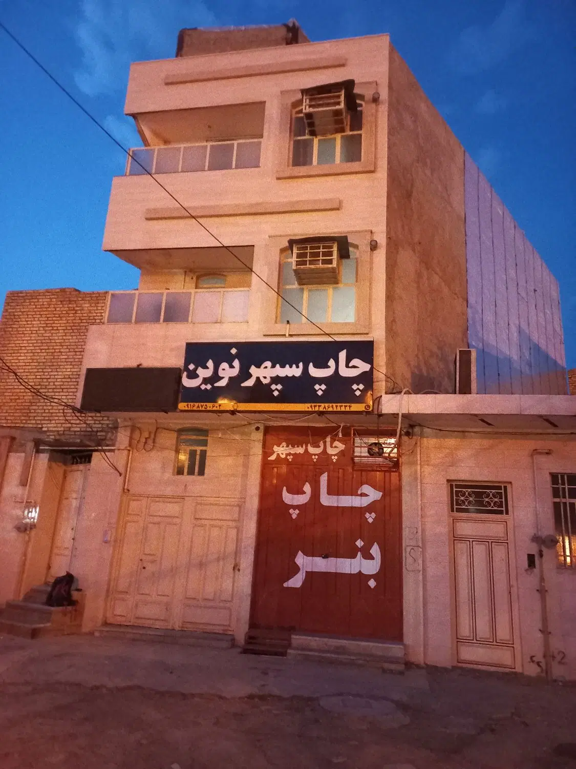 رهن و اجاره آپارتمان یک خوابه