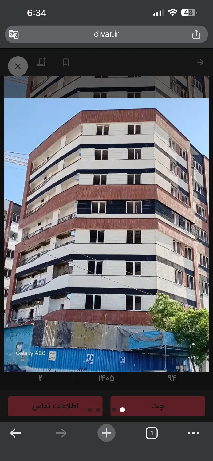 واحد ۱۲۵ متری
