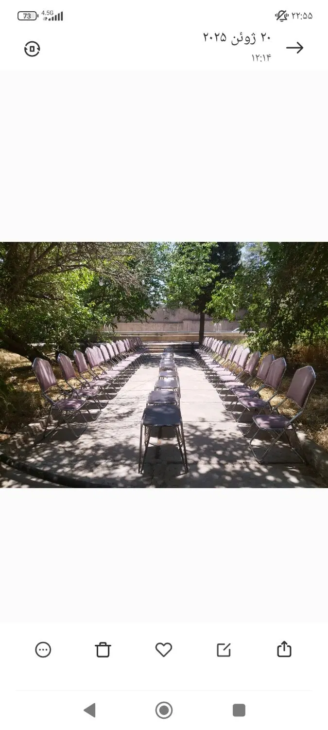 فروش زمین زرقان