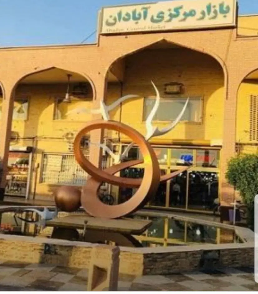 مغازه بازار مرکزی