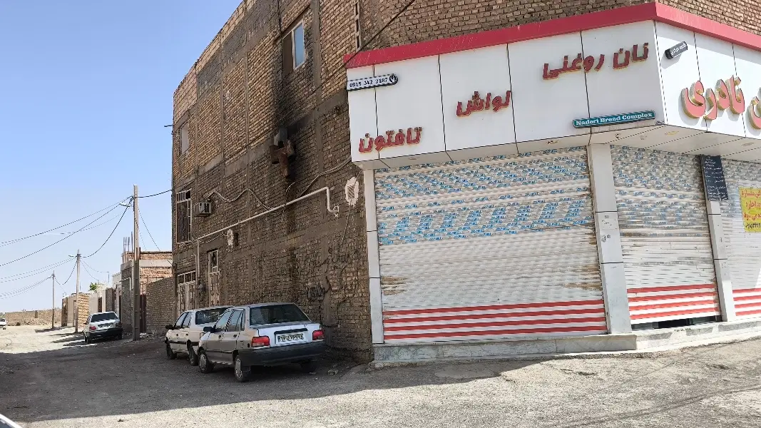 فروش زمین