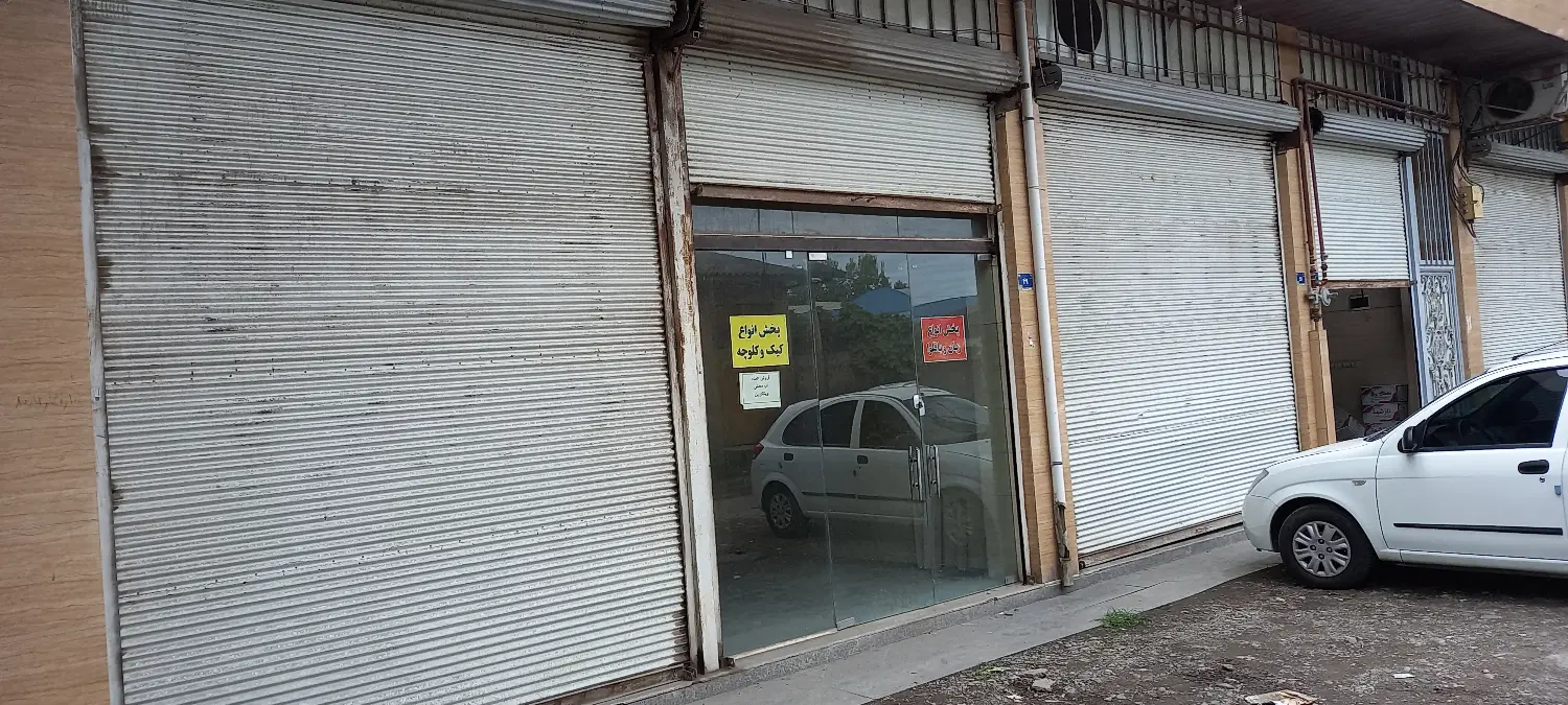 اجاره تجاری