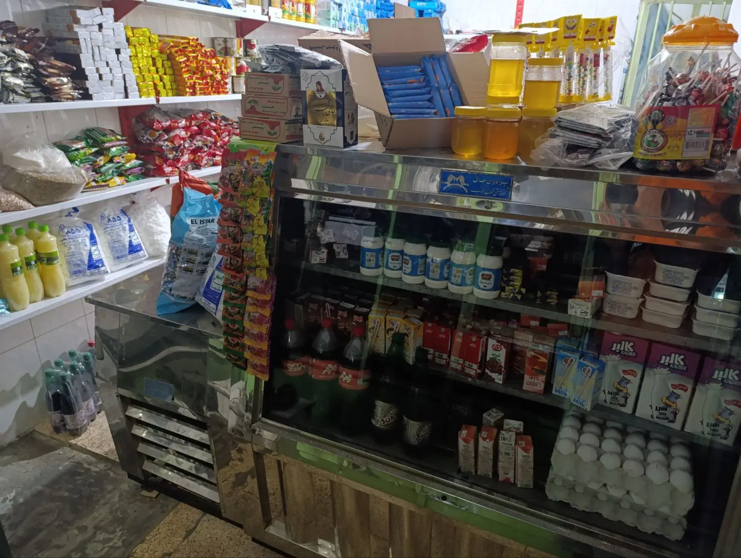 خونه ۲۰۰ متری