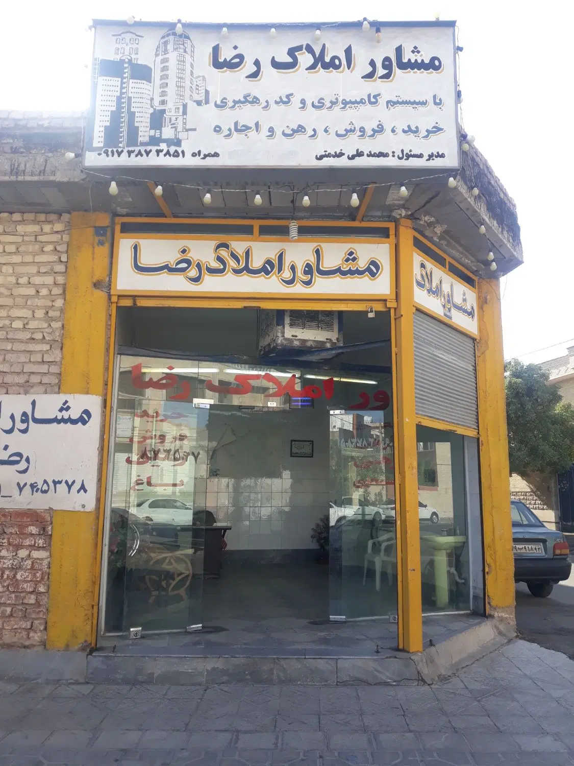 مغازه رهن واجاره برو خیابان ۲۵متری