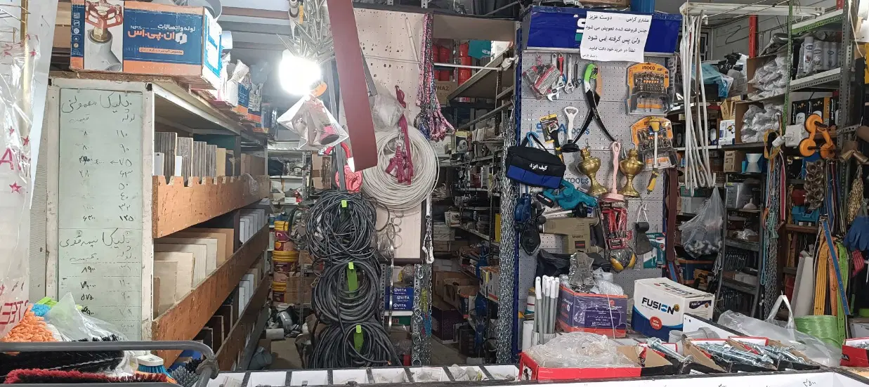 مزایده ملک تجاری مسکونی