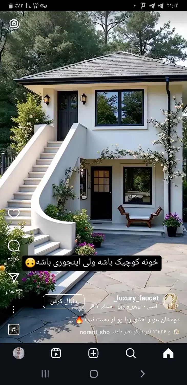 زیرزمین ۳۶متری