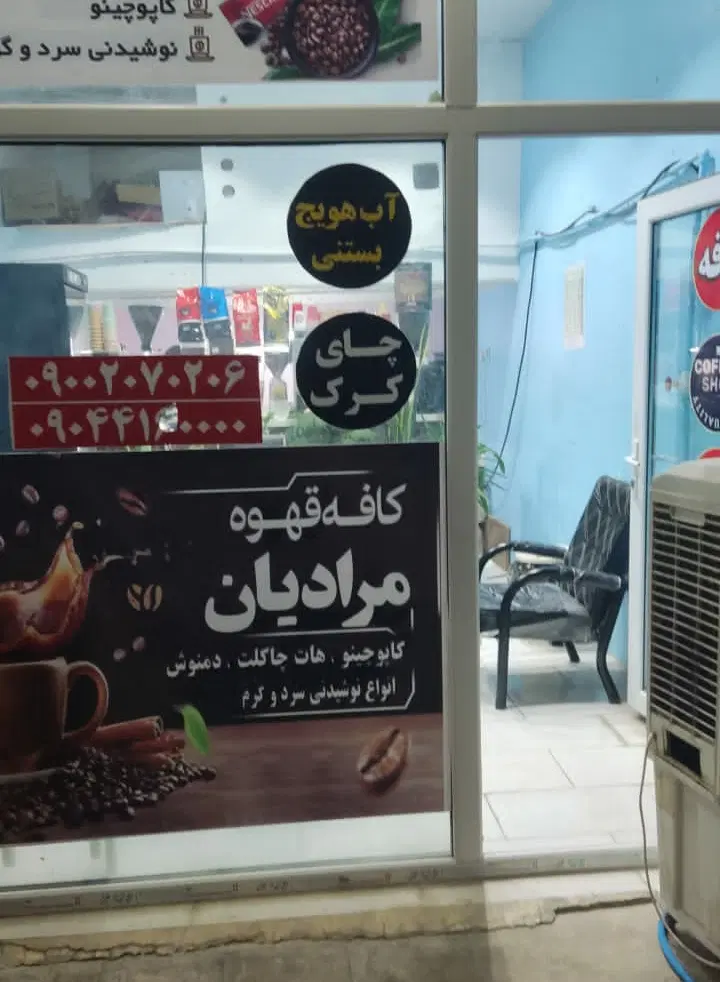 فروش مغازه خیابان حمام شهرداری