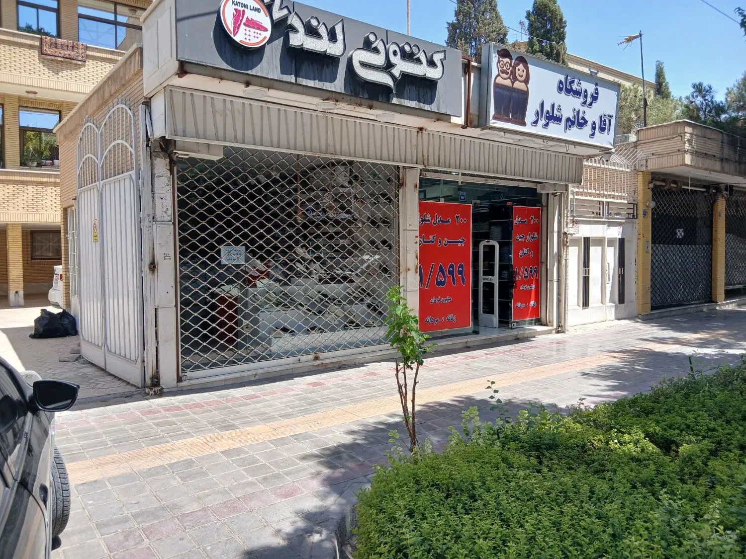اجاره مغازه عسگریه