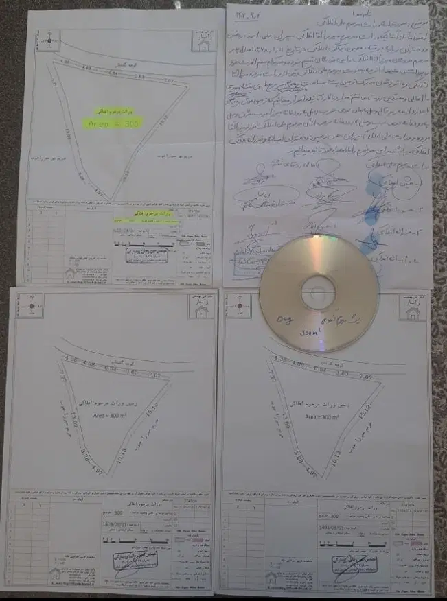 زمین باغی نسق ۳۰۰ متر