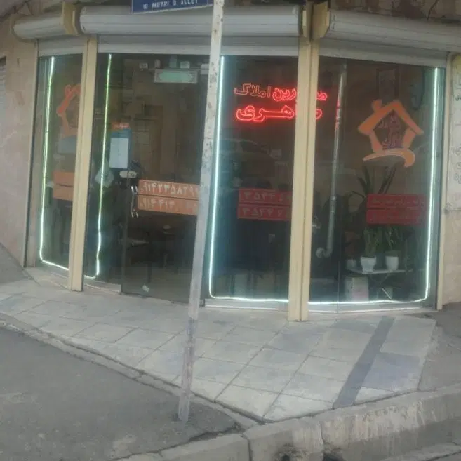 فروشی شخصی ساز  نظام پزشکی رز