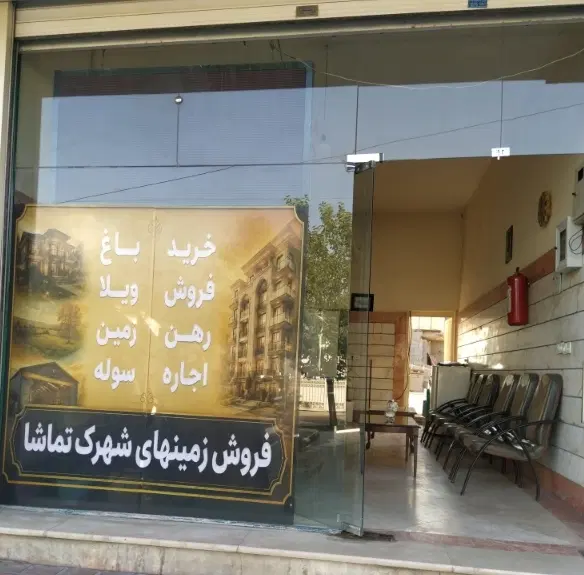 ۷۰ متر اجاره مغازه زیر همکف مناسب کترینگ. پت شاپ