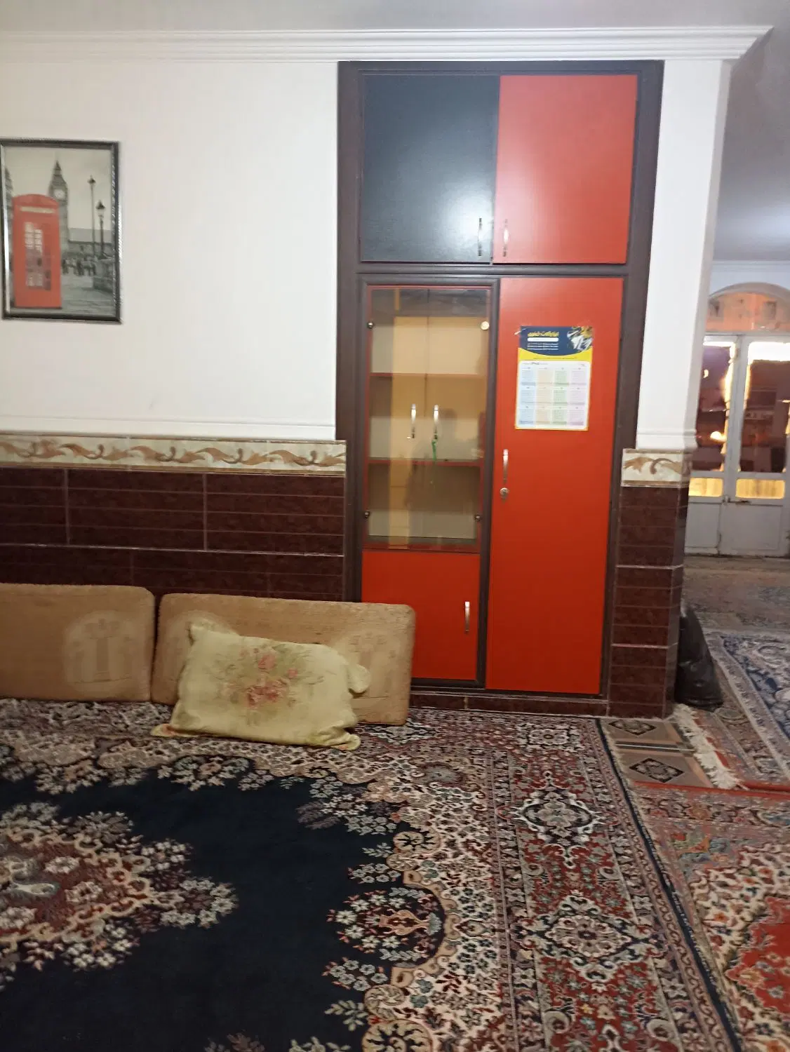 آپارتمان