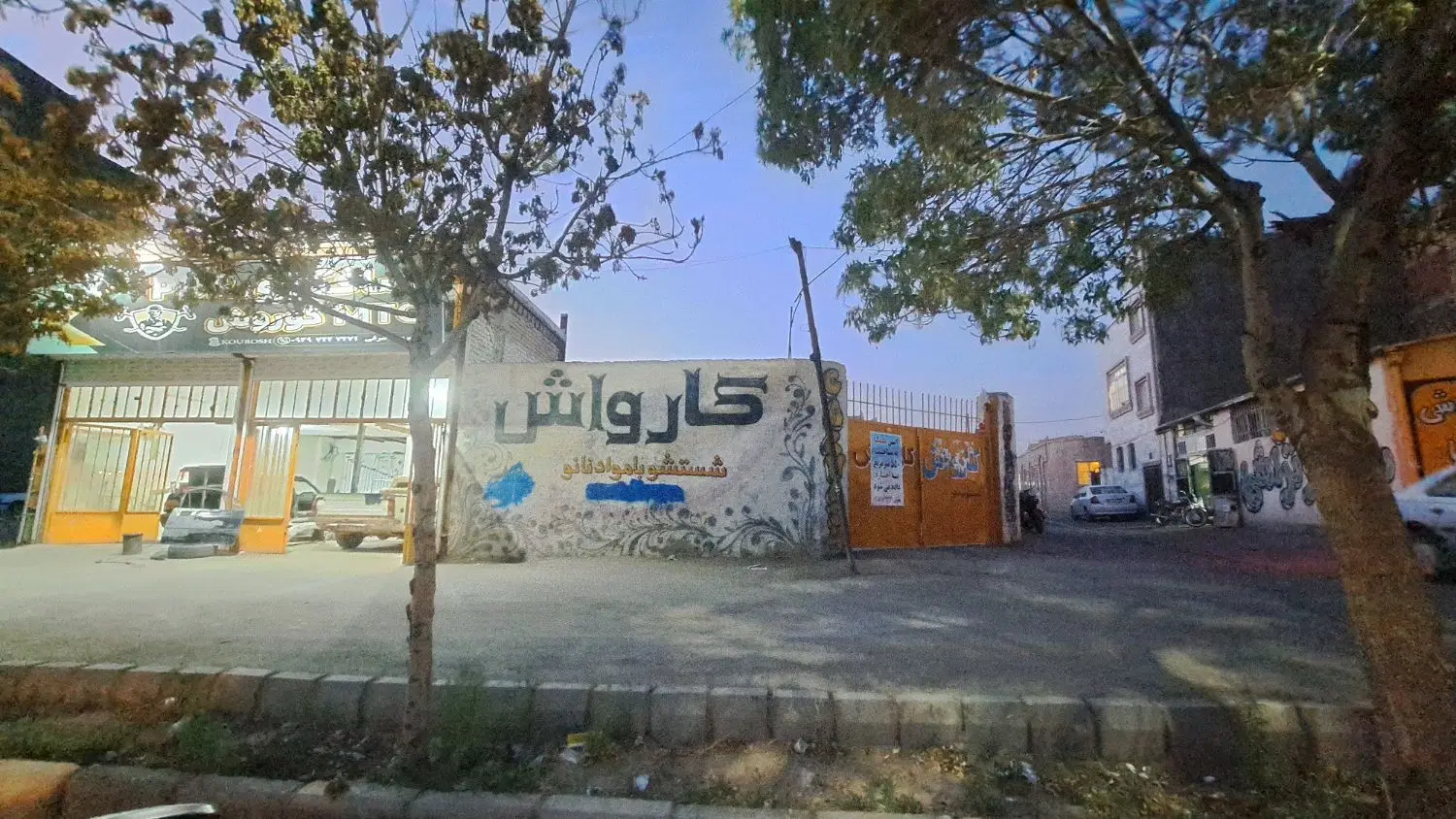 ملک ۵۵۰ متری