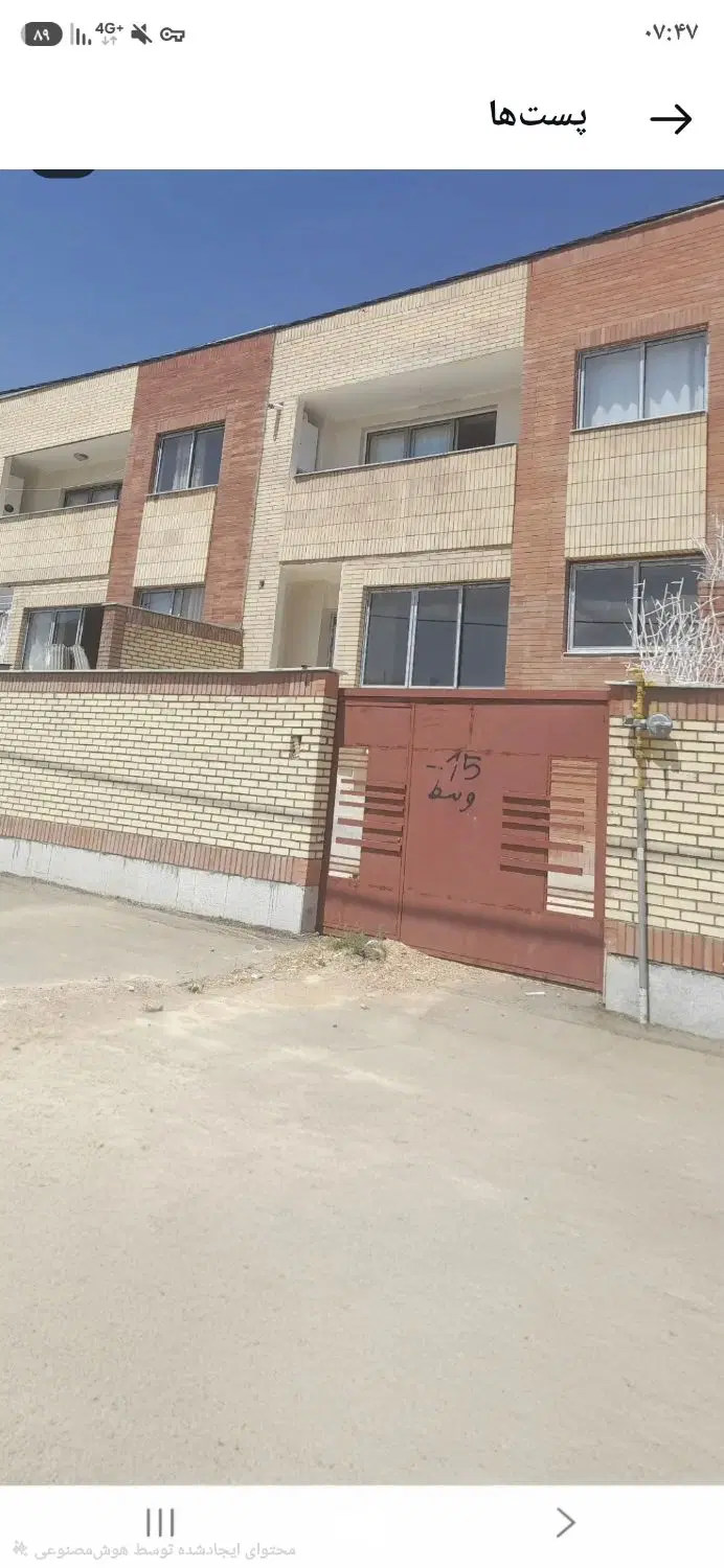 مجتمع میلاد