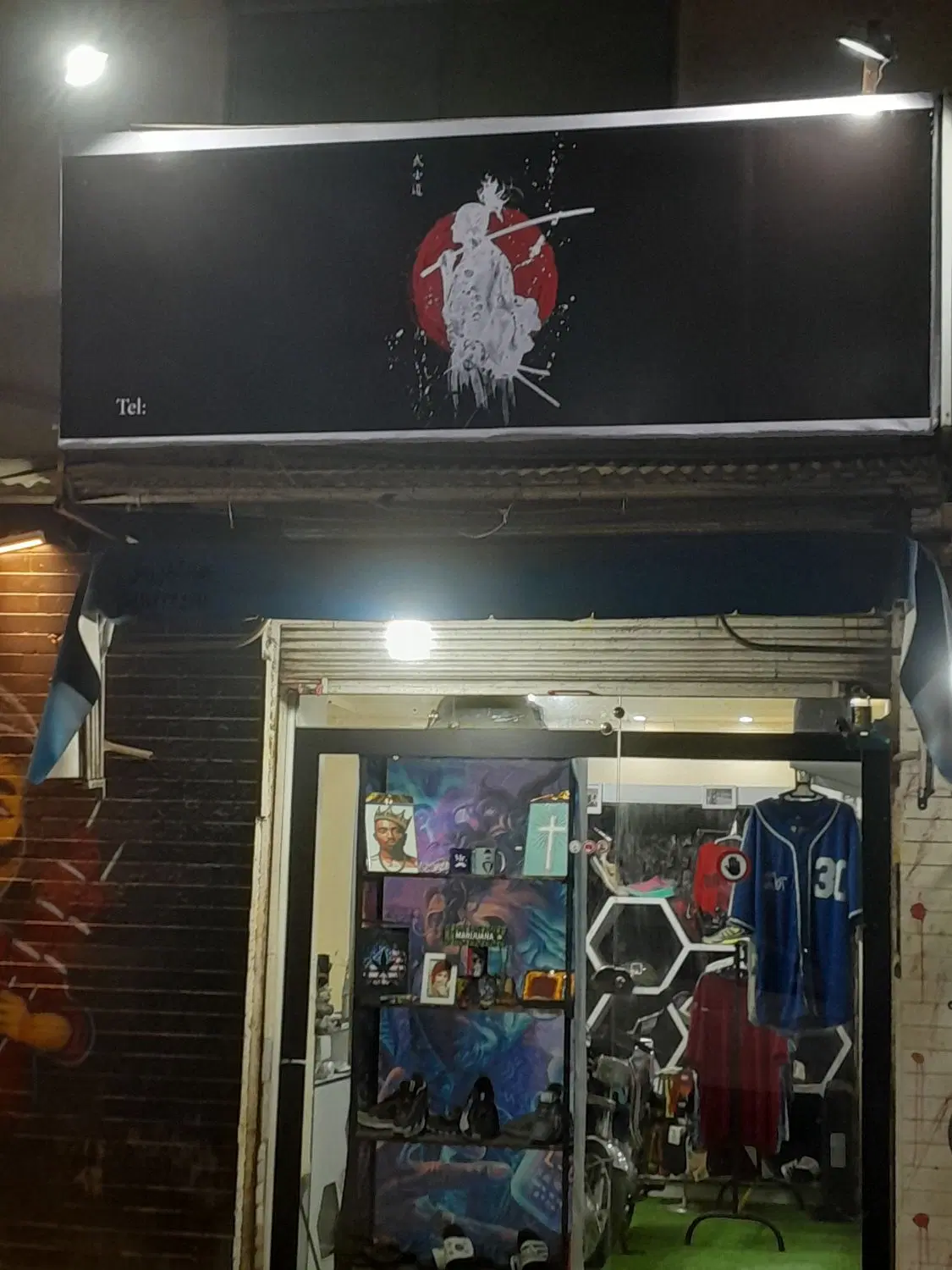واگذاری اکسسوری و بوتیک