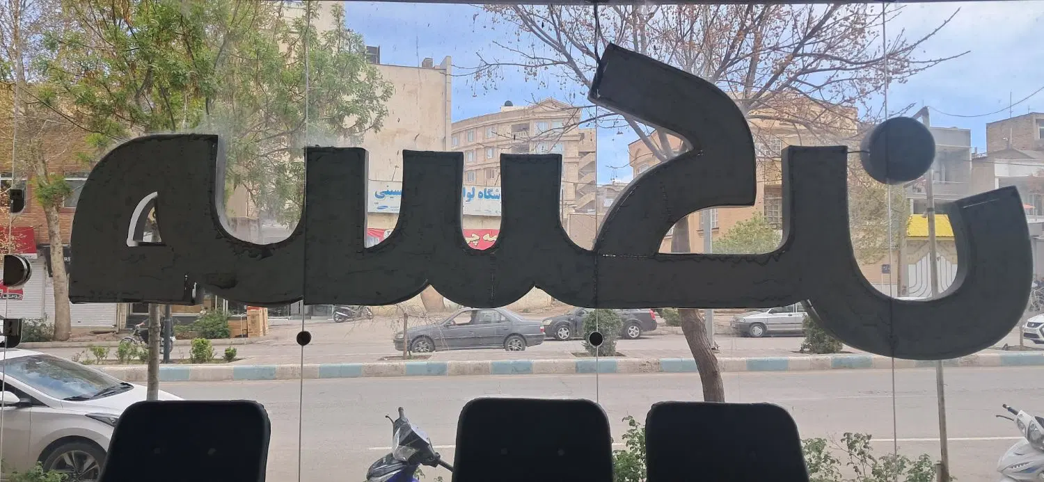 آپارتمان ۱۰۰ متر اجاره محدوده الماس سنتر خ بهشت و