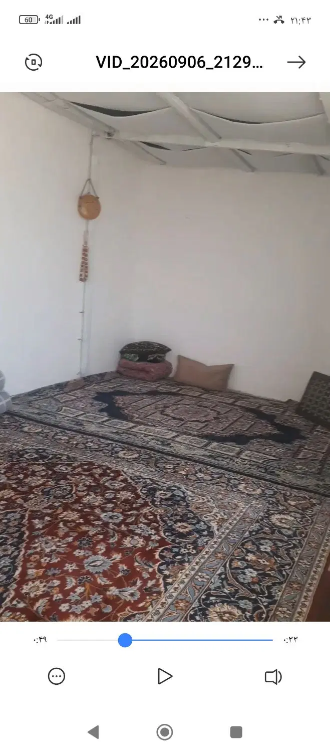 باغچه خوش نقشه