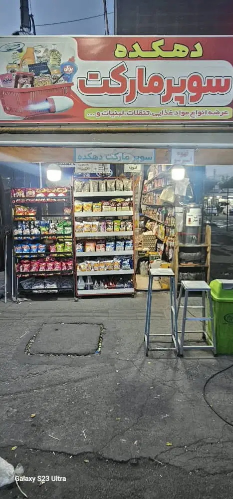 اجاره مغازه دو درب، سر تقاطع و موقعیت پرتردد
