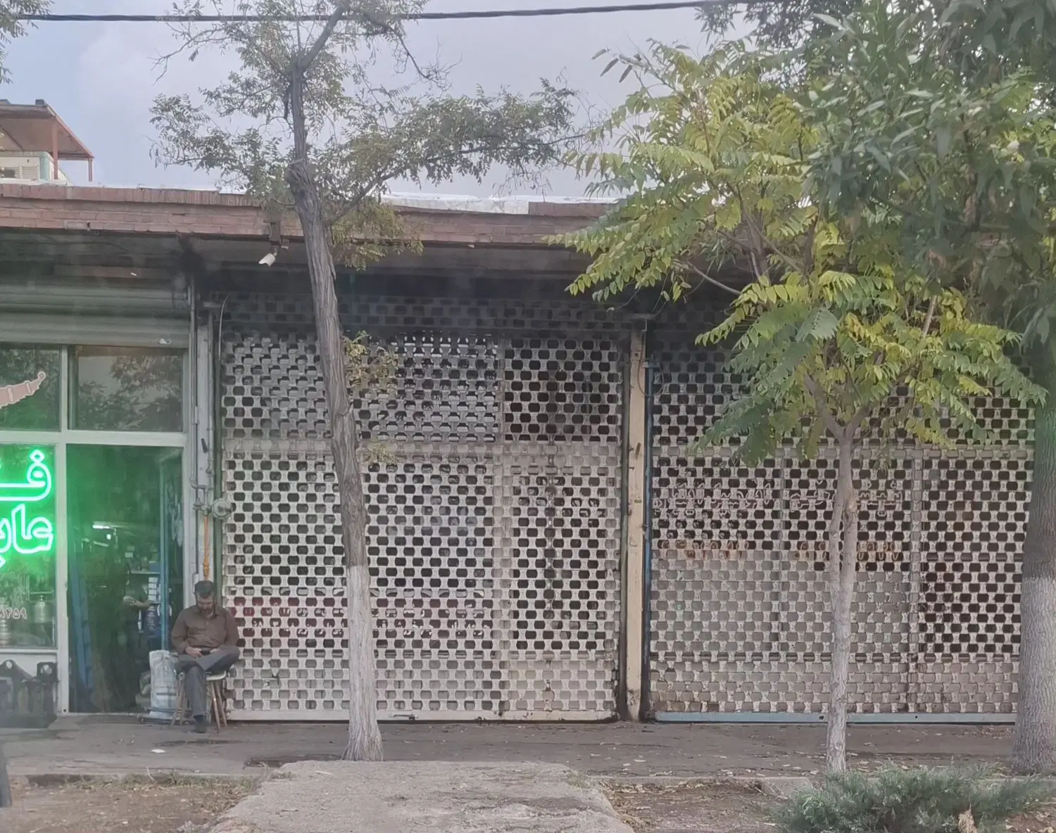 مغازه
