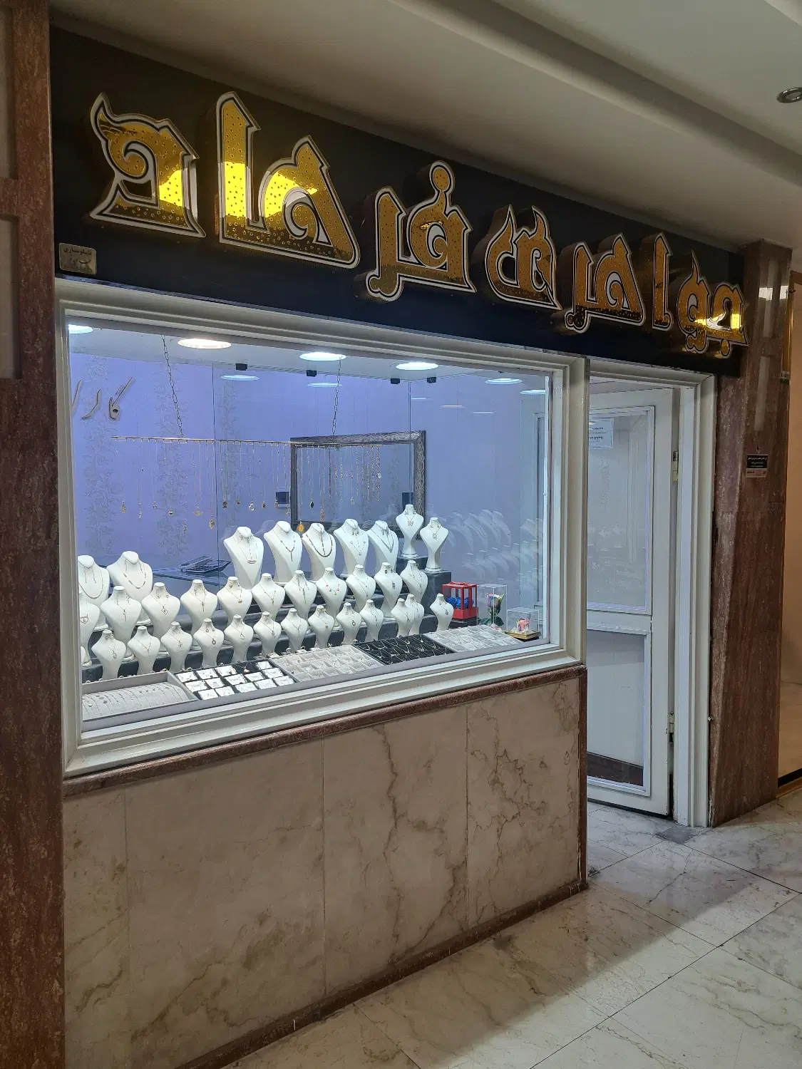 فروش مغازه به متراژ ۱۳متر