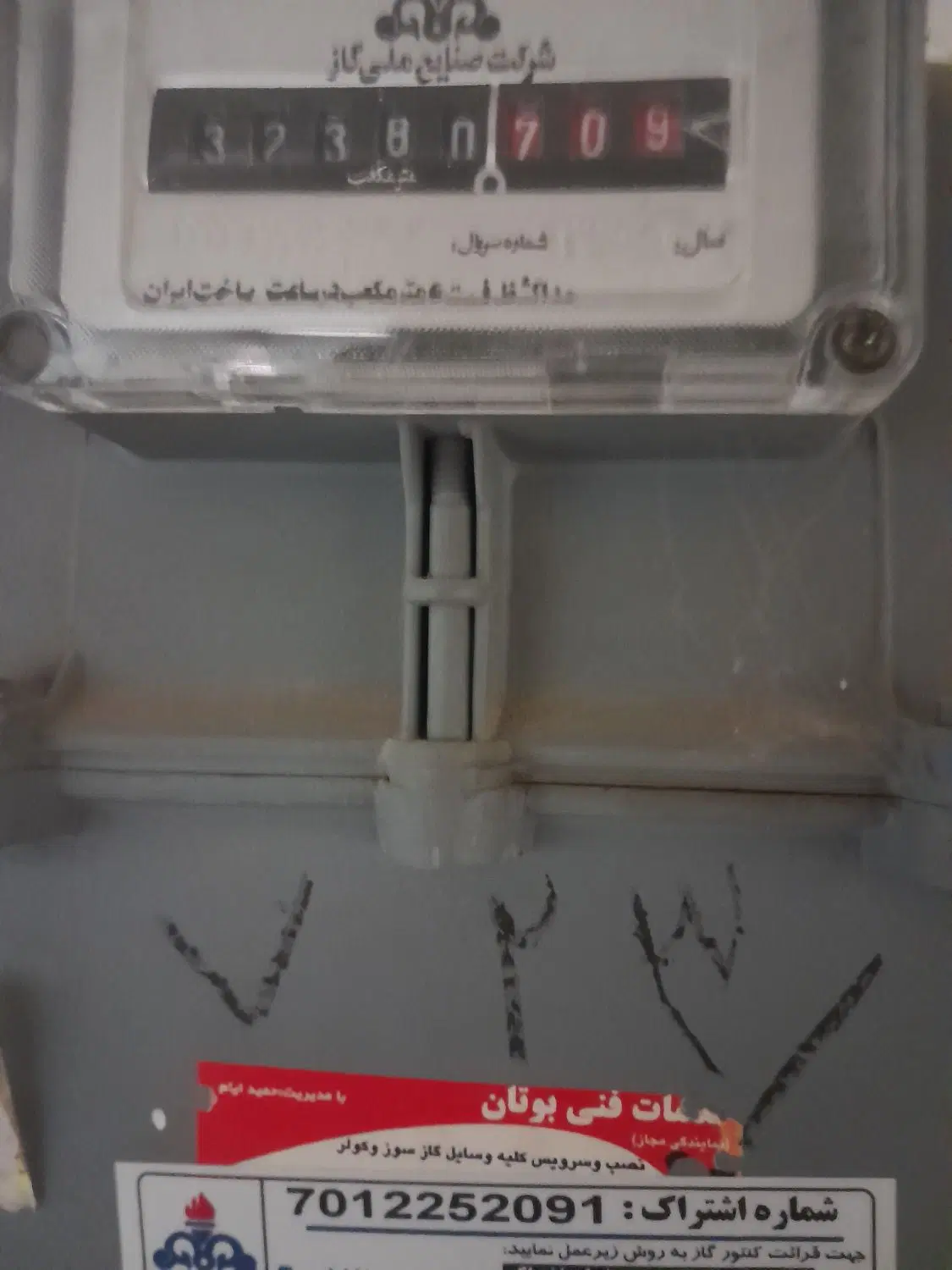 طبقه اول پارکینگ اسانسورانباری بسیارشیک ۲۰۰وده تو