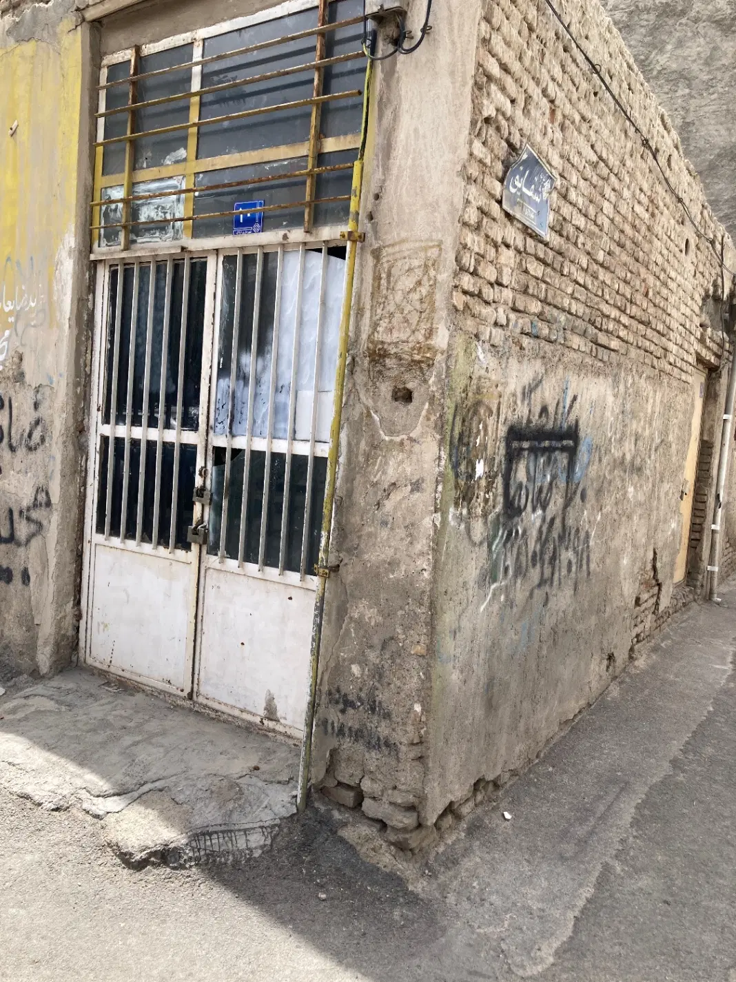 مغازه داخل قرنی ۲بر