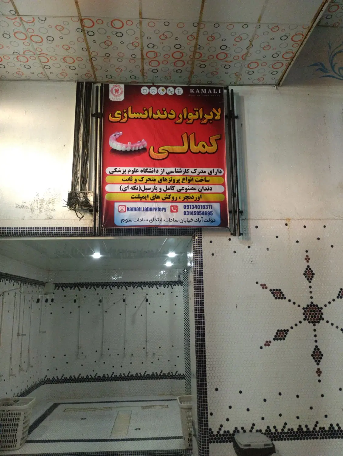 اجاره فضای تبلیغاتی (بنر) در داخل استخر خلیج فارس