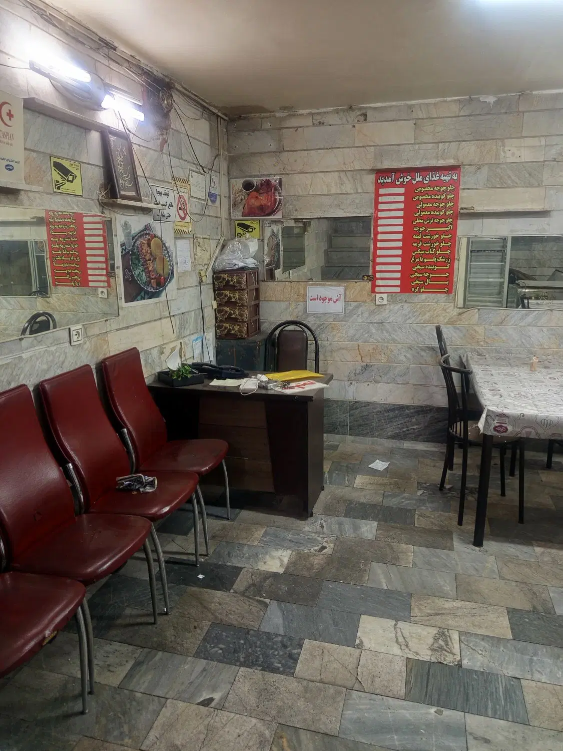 سلام وقت بخیر یک تهیه غذا اجاره داده می شود