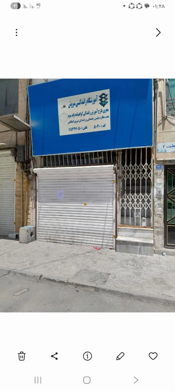 ۱۳۰مترتجاری رهن