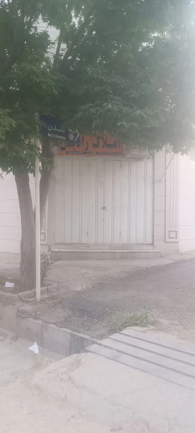 مغازه تمدن ۳
