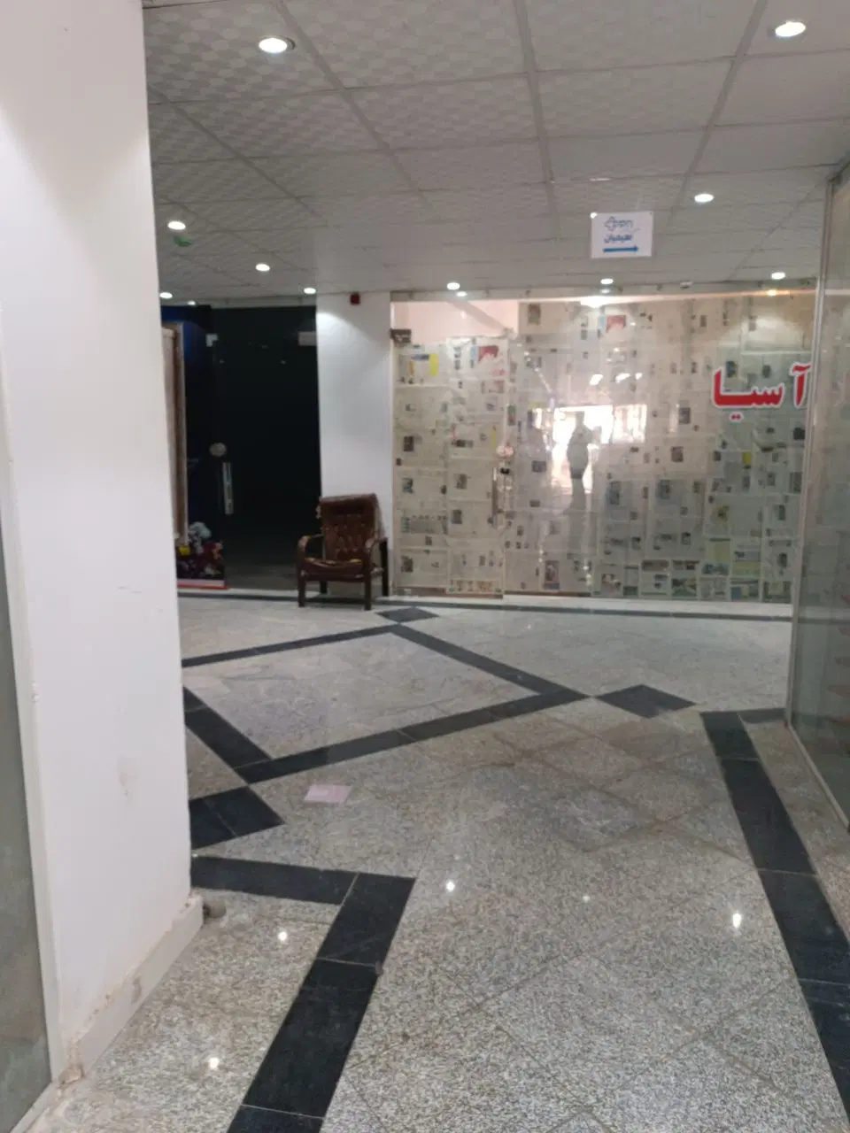 مغازه سه راه پلنگ صورتی