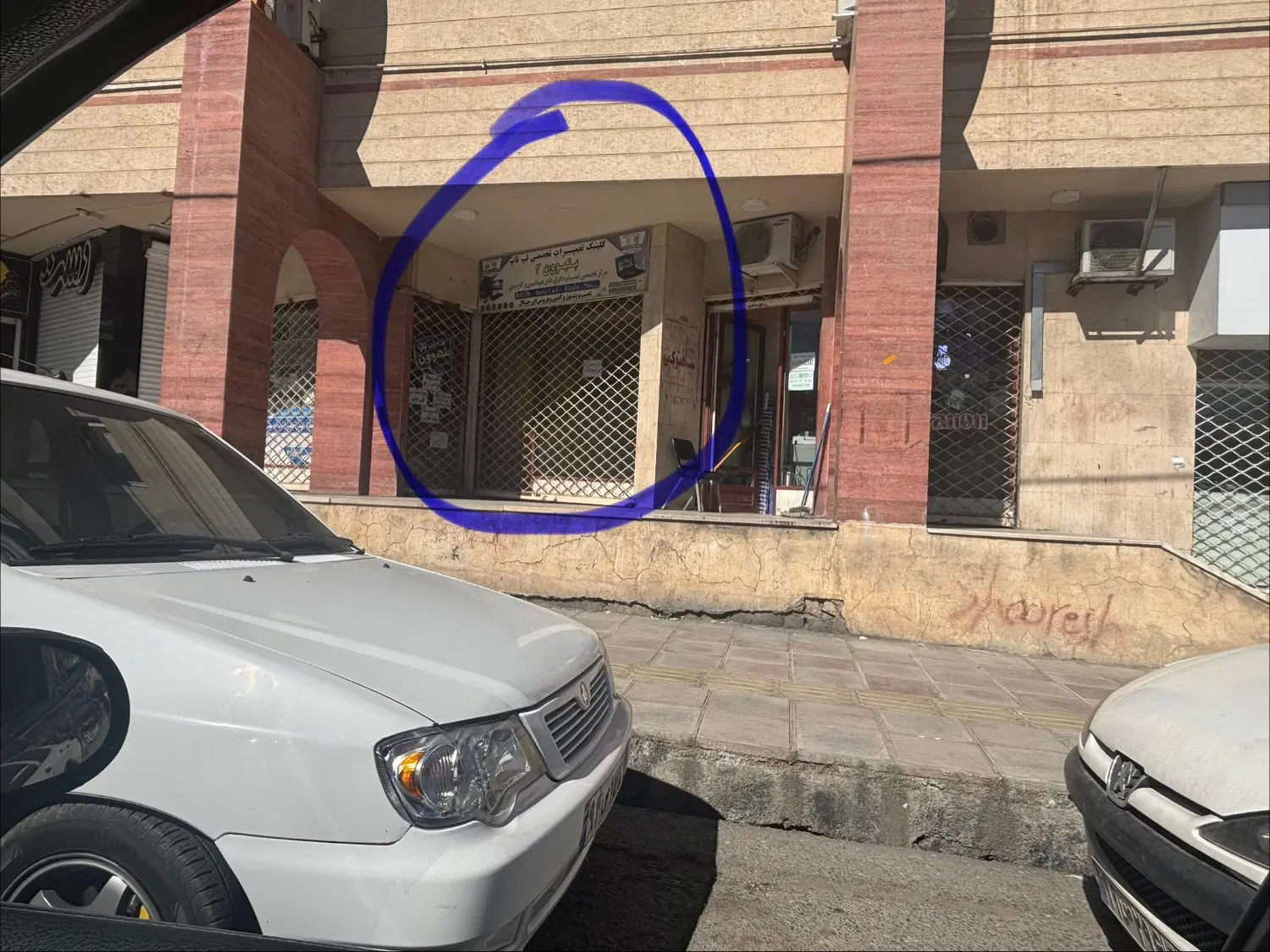 اجاره مغازه تجاری
