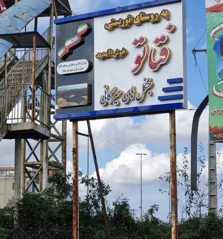زمین 404 متری مسکونی فتاتو سند تک برگ