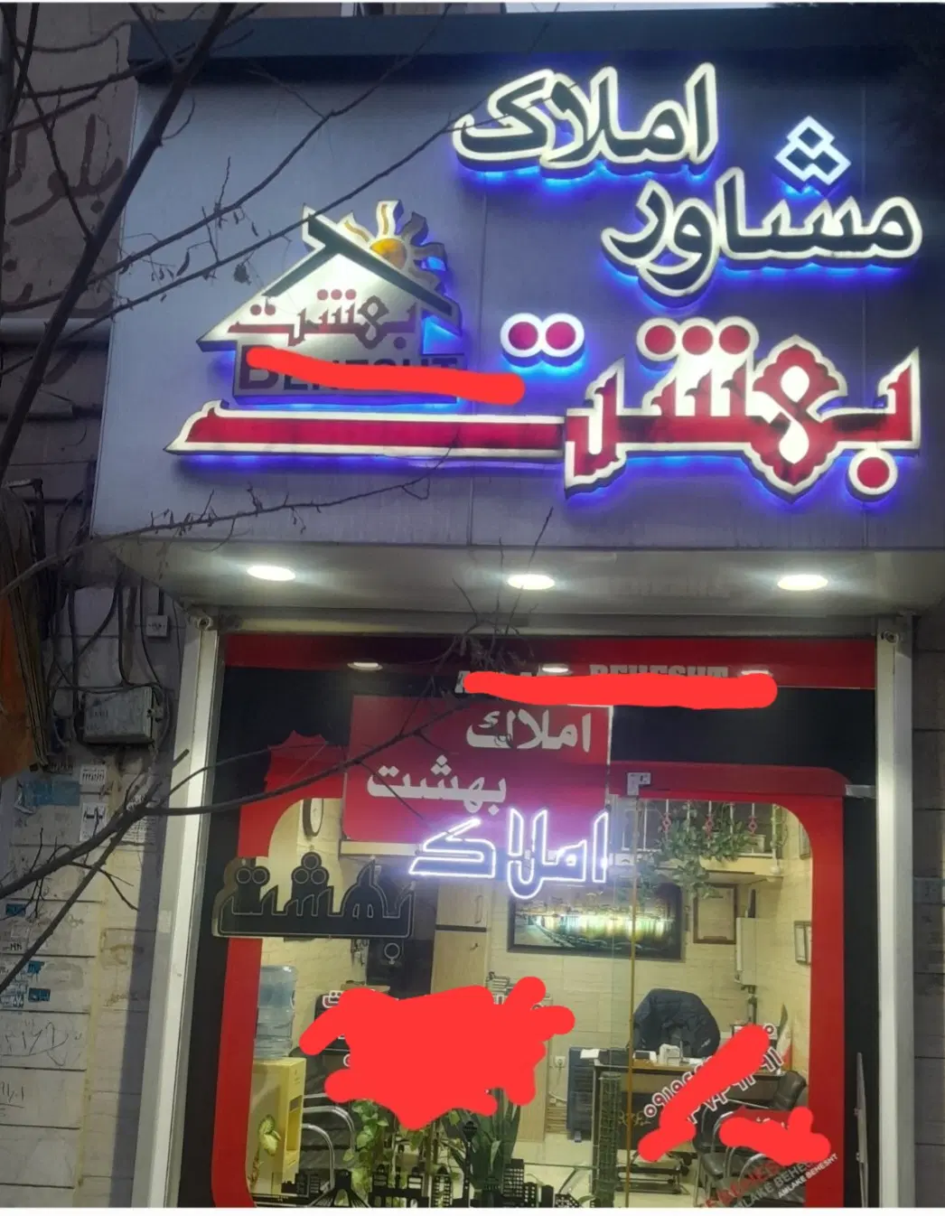 آپارتمان فروشی ۱۰۱ متری نوساز