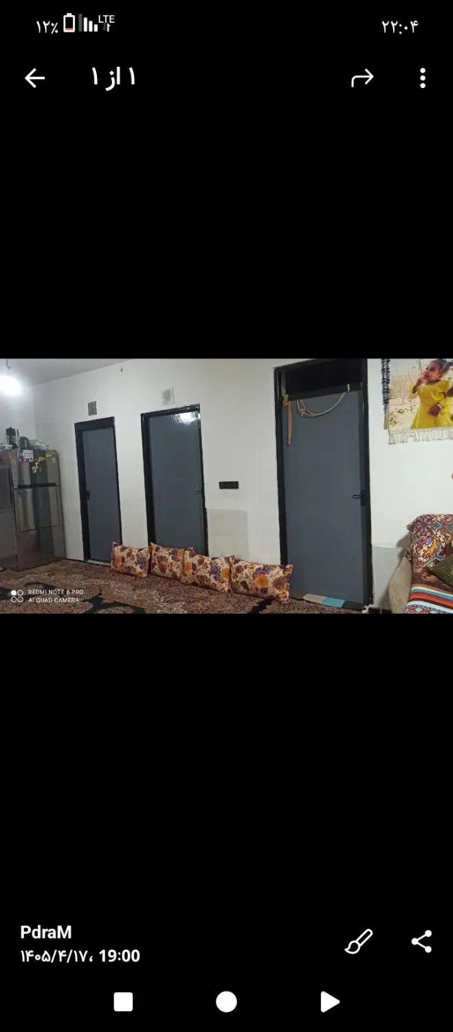 رهن اجاره منزل ویلای جوادیه