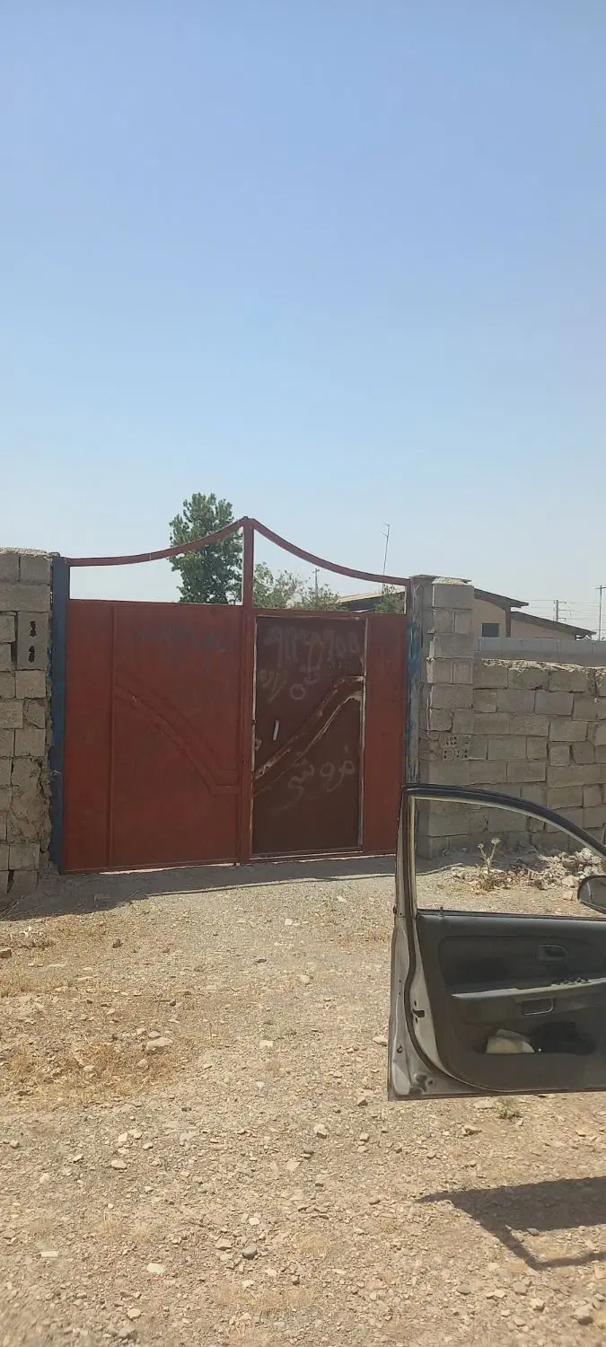 فروش زمین سندار
