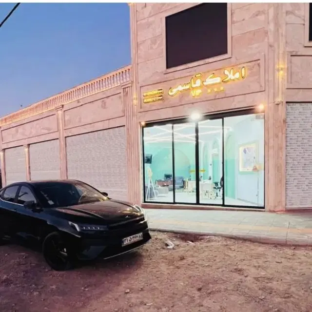مغازه تجاری
