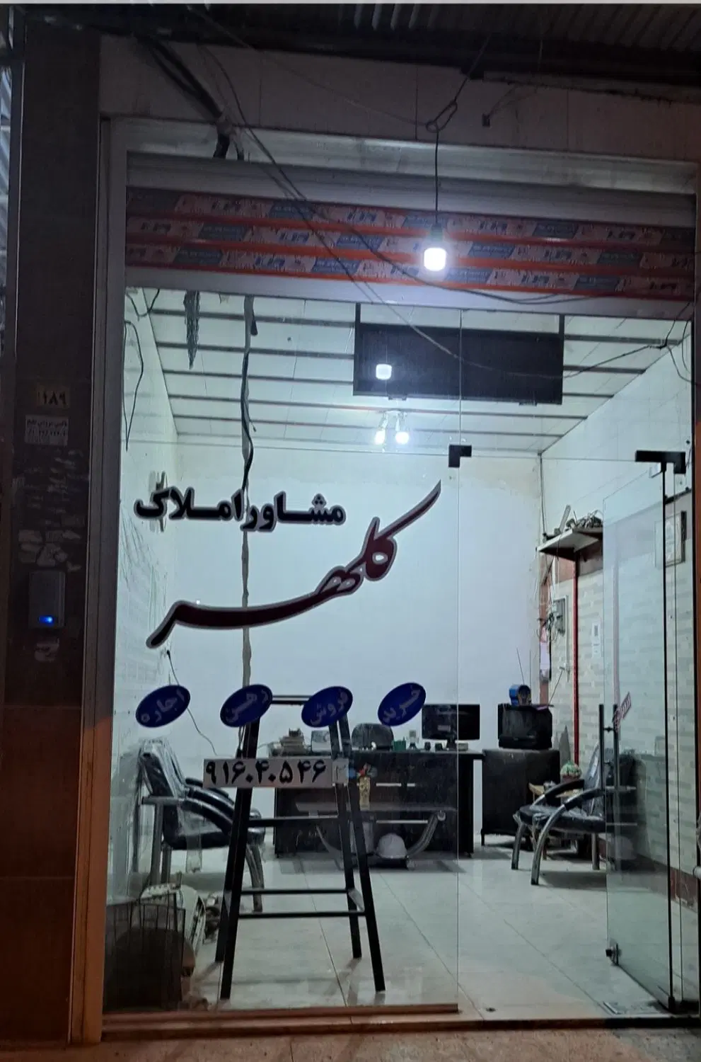 مغازه ۳۰ متری اجاره ورهن