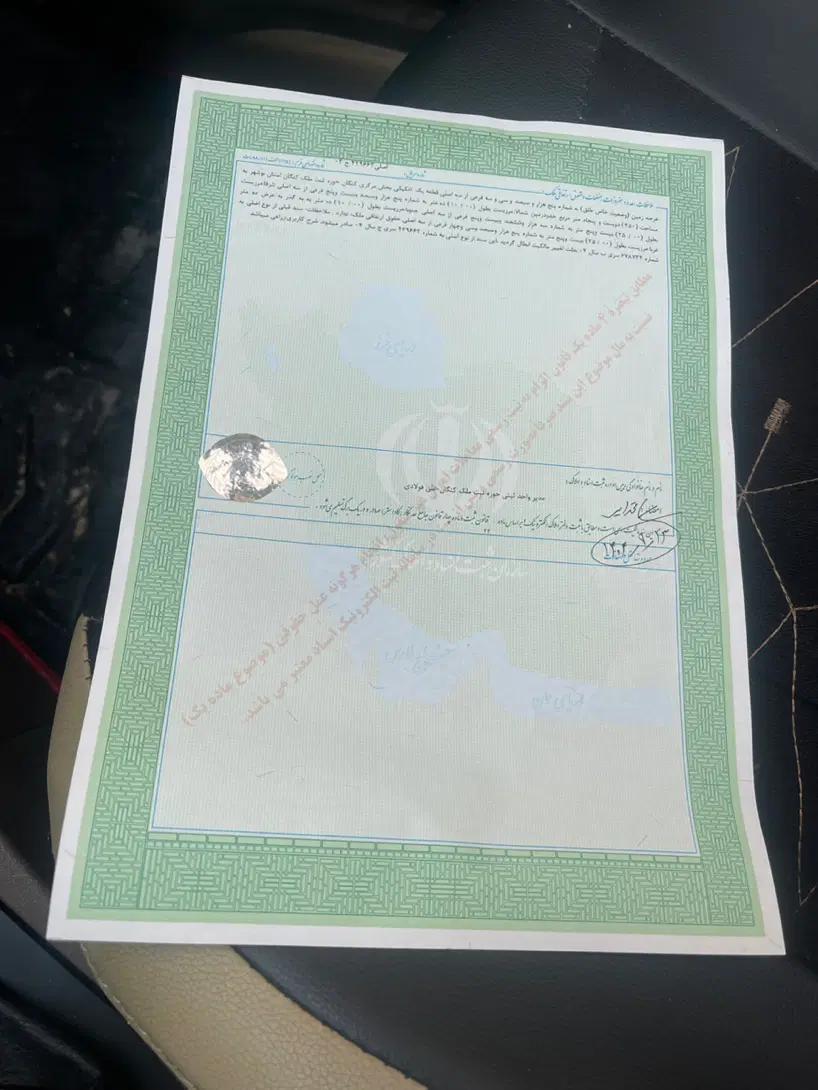 فروش زمین