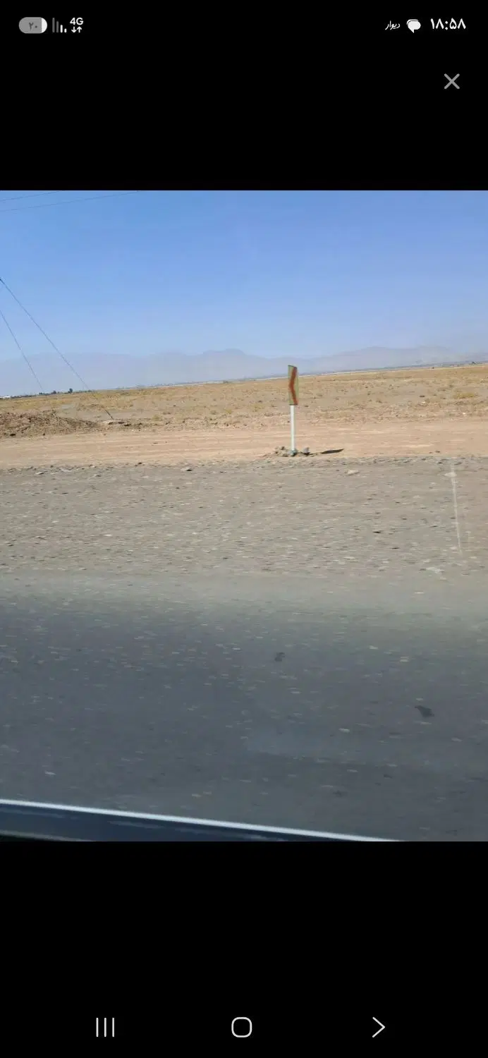 زمین هاشم آباد