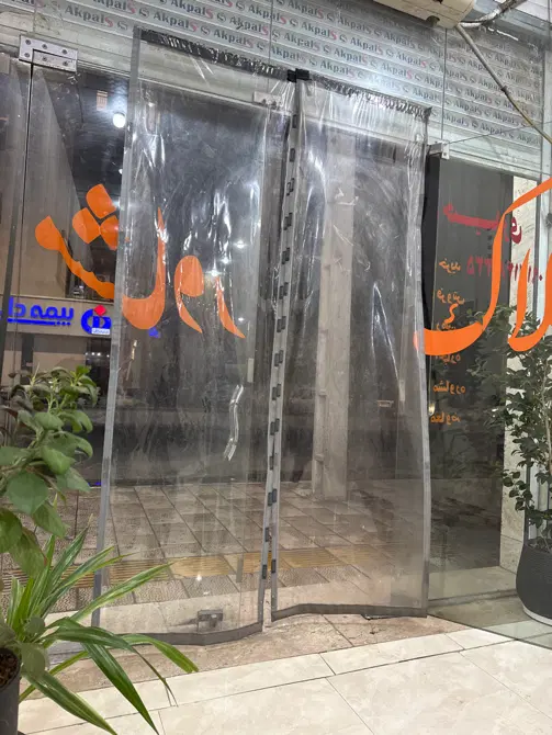 فروش تجاری بلوار بعثت فاز ۳