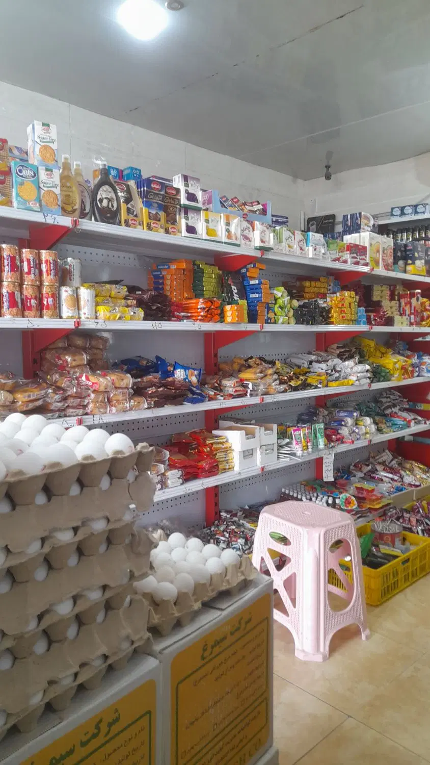 سوپر مارکت