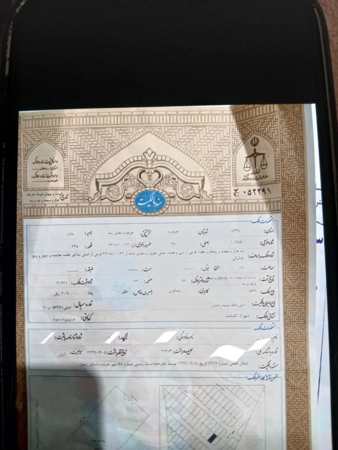 زمین مسکونی شهرک گلدشت فاز3قطعه ی 745